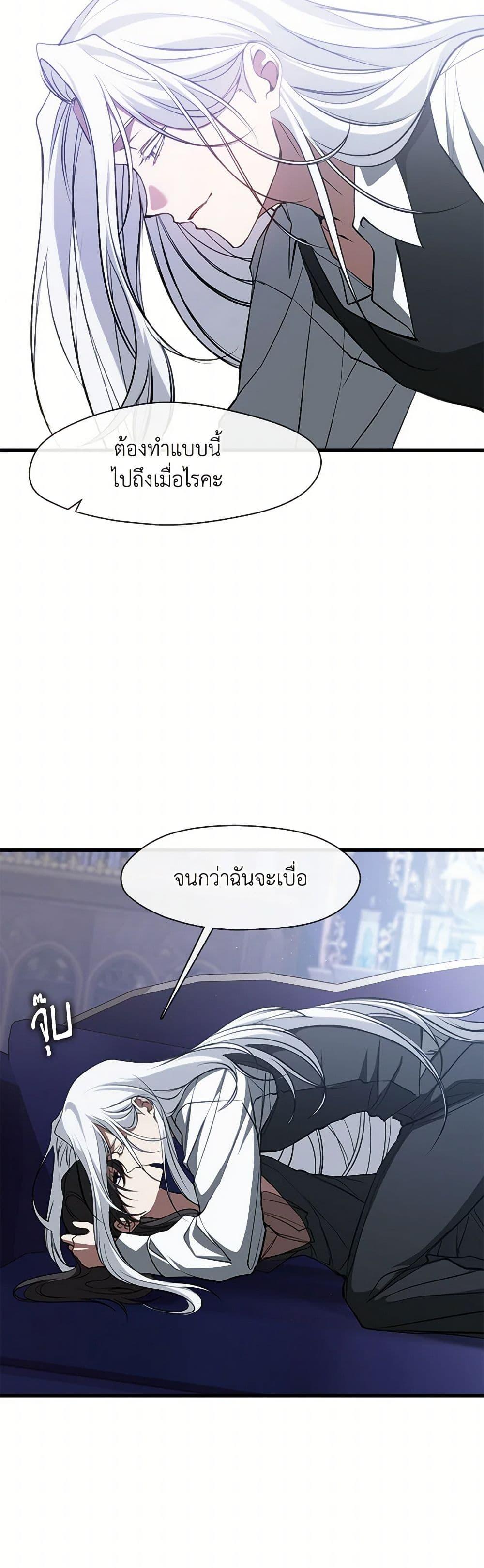 Manga-lc-com อ่านมังงะ อ่านการ์ตูน ออนไลน์ ฟรี I Failed To Throw The Villain Away ตอนที่ 1 2 3 4 5 6 7 8 9 10 11 12 13 14 ฟรี ไม่มีโฆษณา Manga-lc - อ่าน มังงะ อ่าน การ์ตูน ออนไลน์ อ่านมังงะ ฟรี