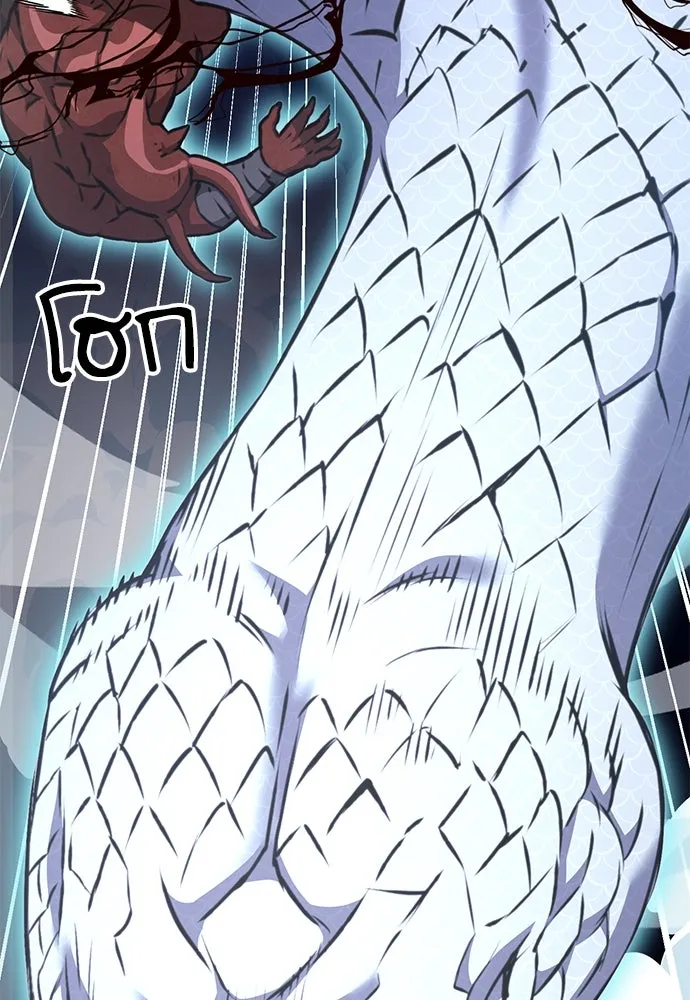 ดรูอิดแห่งสถานีโซล ตอนที่ 144 รูปที่ 182