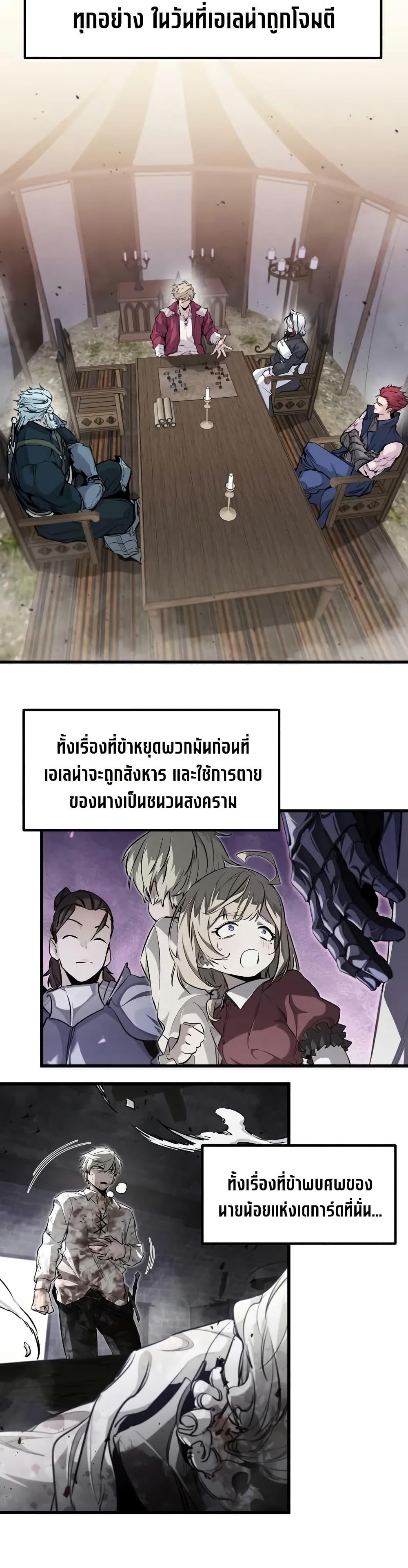 Manga-lc-com อ่านมังงะ อ่านการ์ตูน ออนไลน์ ฟรี The Regressed Mercenary’s Machinations ตอนที่ 1 2 3 4 5 6 7 8 9 10 11 12 13 14 ฟรี ไม่มีโฆษณา Manga-lc - อ่าน มังงะ อ่าน การ์ตูน ออนไลน์ อ่านมังงะ ฟรี