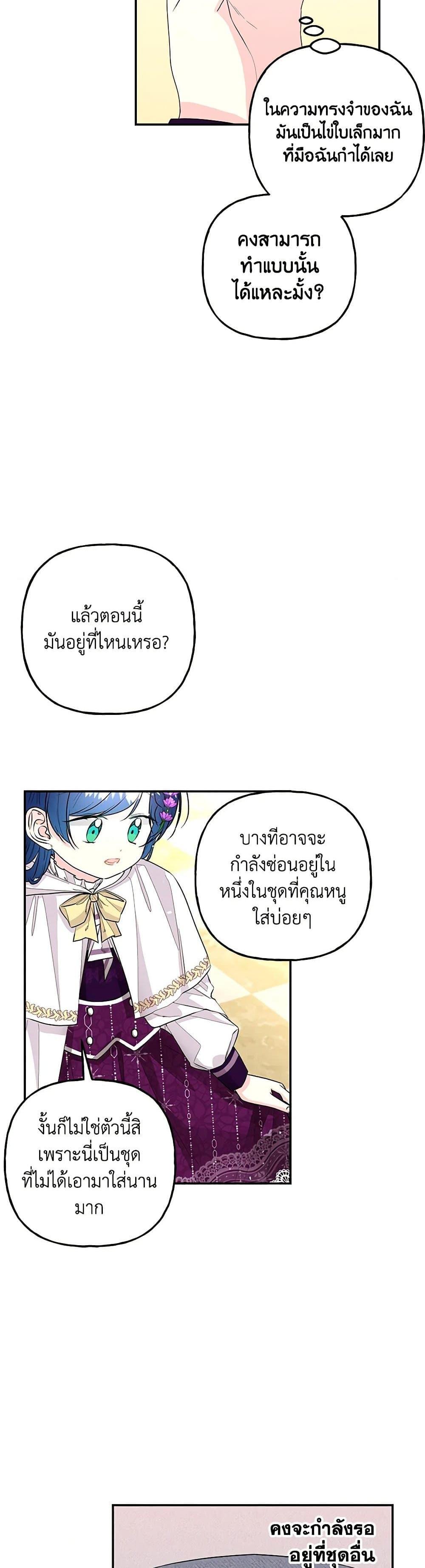 Manga-lc-com อ่านมังงะ อ่านการ์ตูน ออนไลน์ ฟรี Daughter of the Archmage ตอนที่ 1 2 3 4 5 6 7 8 9 10 11 12 13 14 ฟรี ไม่มีโฆษณา Manga-lc - อ่าน มังงะ อ่าน การ์ตูน ออนไลน์ อ่านมังงะ ฟรี