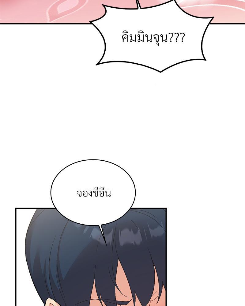 Doujin-Lc- อ่าน โดจิน มังฮวา เกาหลี ญี่ปุ่น จีน แปลไทย แอปทะลวงรัก ตอนที่ 1 2 3 4 5 6 7 8 9 10 11 12 13 14 ฟรี ไม่มีโฆษณา อ่าน โดจิน Manhwa เกาหลี ญี่ปุ่น จีน เรามีครบ คัดมาให้เน้นๆ โดจิน 18+ รับประกันความฟินโดย  Doujin Lc
