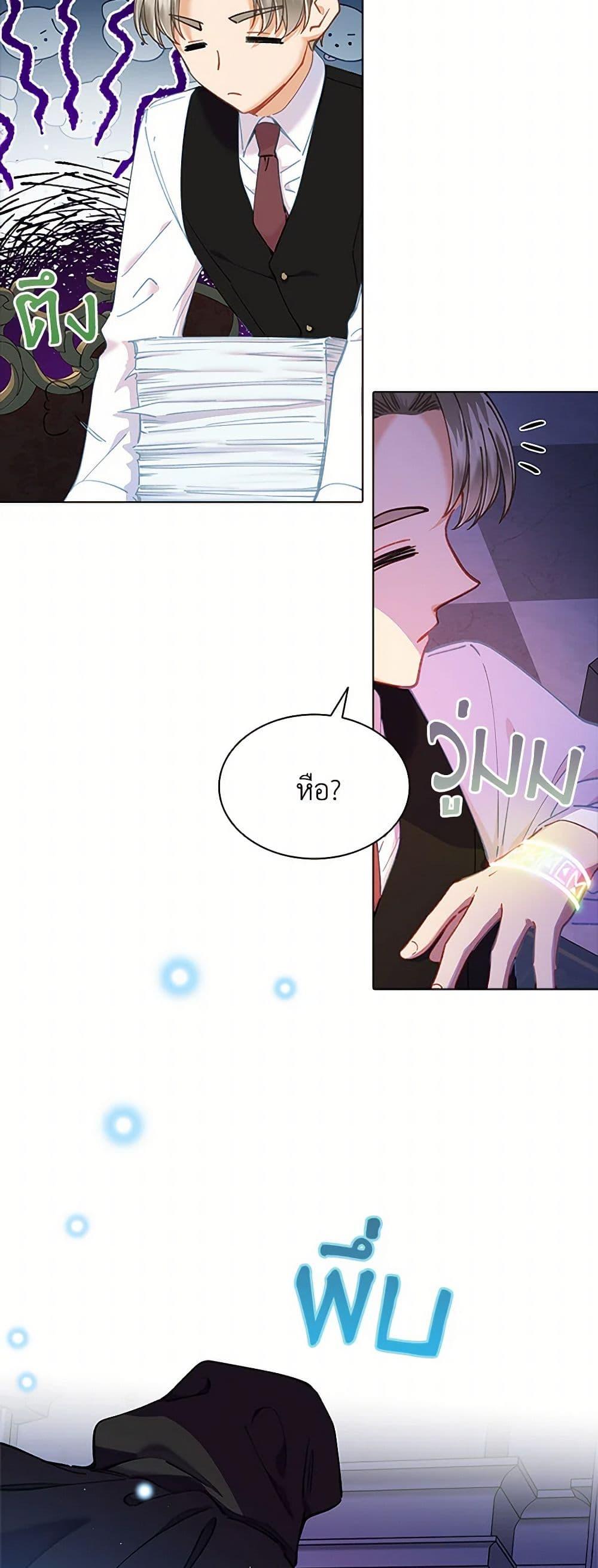 Manga-lc-com อ่านมังงะ อ่านการ์ตูน ออนไลน์ ฟรี The Mighty Extra – One Girl Changes the World ตอนที่ 1 2 3 4 5 6 7 8 9 10 11 12 13 14 ฟรี ไม่มีโฆษณา Manga-lc - อ่าน มังงะ อ่าน การ์ตูน ออนไลน์ อ่านมังงะ ฟรี