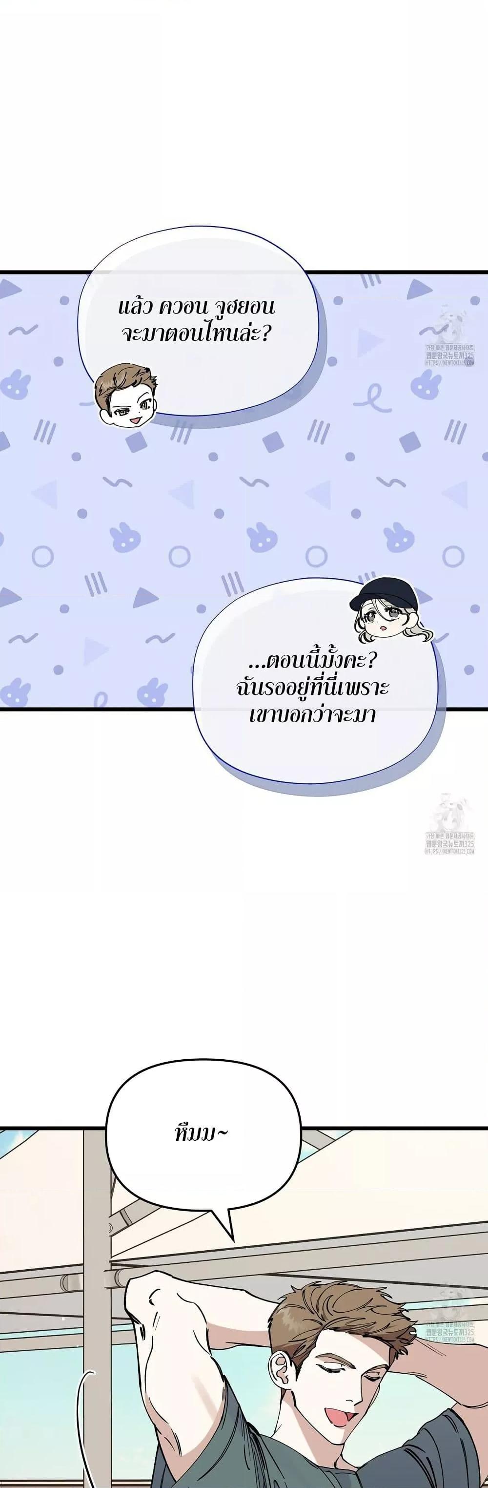 Doujin-Lc- อ่าน โดจิน มังฮวา เกาหลี ญี่ปุ่น จีน แปลไทย Nasty Fever ตอนที่ 1 2 3 4 5 6 7 8 9 10 11 12 13 14 ฟรี ไม่มีโฆษณา อ่าน โดจิน Manhwa เกาหลี ญี่ปุ่น จีน เรามีครบ คัดมาให้เน้นๆ โดจิน 18+ รับประกันความฟินโดย  Doujin Lc