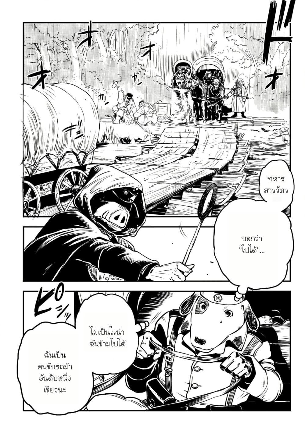 Manga-lc-com อ่านมังงะ อ่านการ์ตูน ออนไลน์ ฟรี Orcsen Oukokushi, History of the Kingdom of the Orcsen ตอนที่ 1 2 3 4 5 6 7 8 9 10 11 12 13 14 ฟรี ไม่มีโฆษณา Manga-lc - อ่าน มังงะ อ่าน การ์ตูน ออนไลน์ อ่านมังงะ ฟรี