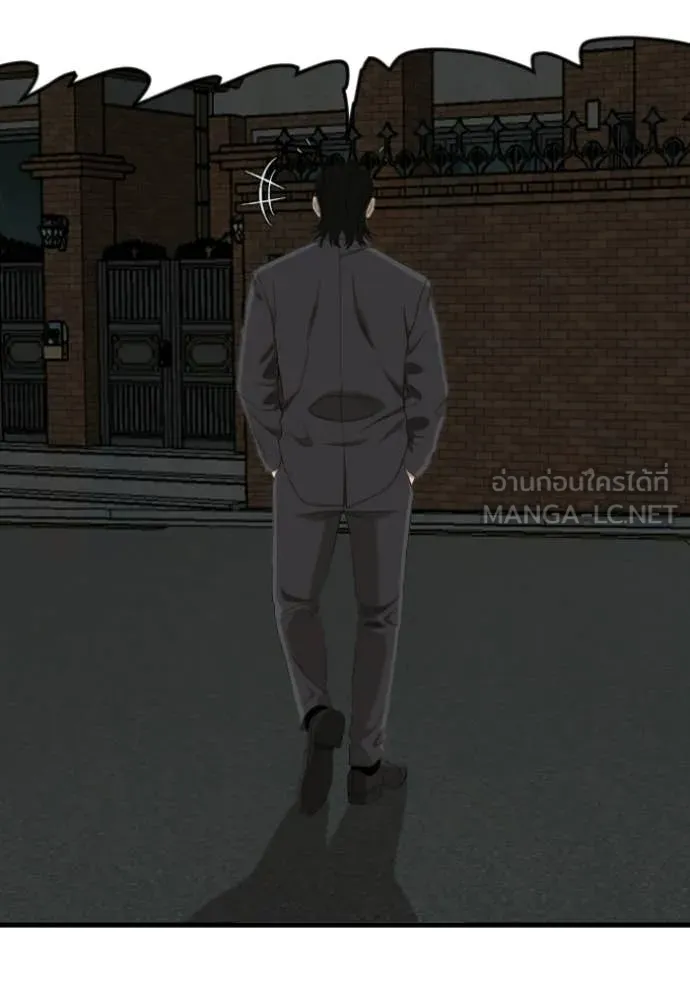 BAD GUY ตอนที่ 280 รูปที่ 60