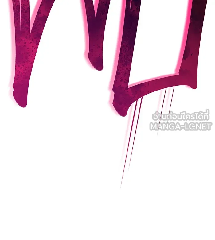 เกิดใหม่พร้อมพลังแห่งราชัน ตอนที่ 90 รูปที่ 180