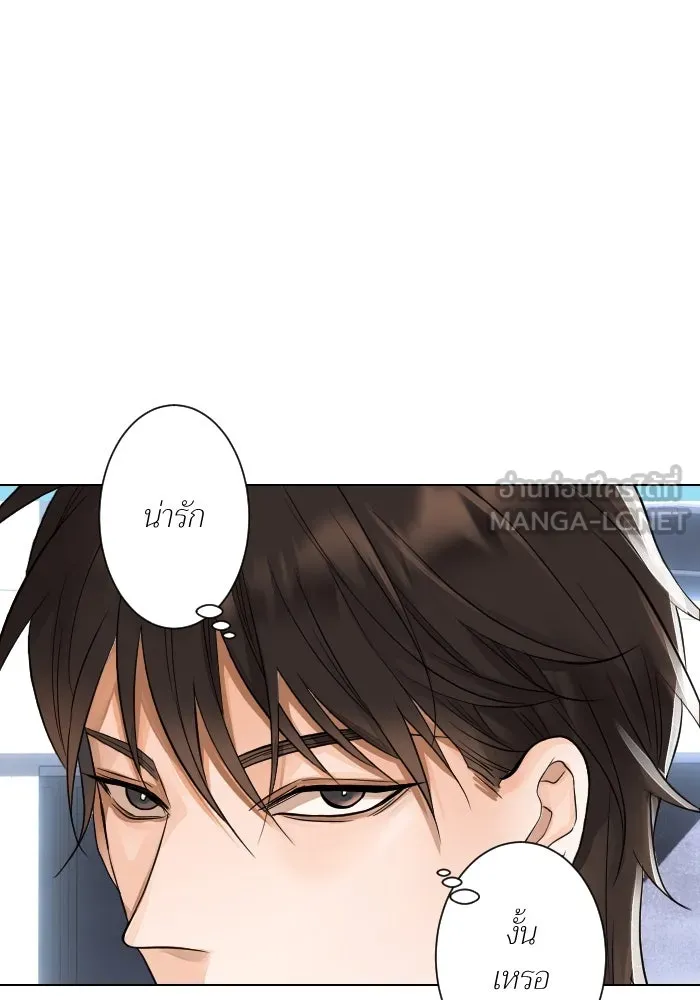 2nd Love หนุ่มเฮ้วสาวbrเปรี้ยวรักเดียวโด ตอนที่ 7 รูปที่ 81