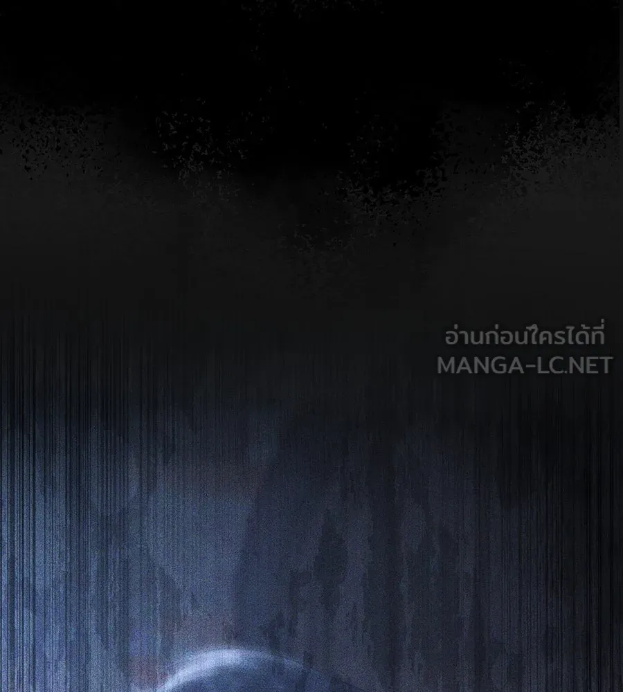 เบื้องหลังรอยยิ้มของเจ้าหญิง ตอนที่ 5 รูปที่ 30
