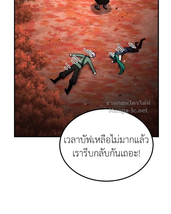 Doujin-Lc- อ่าน โดจิน มังฮวา เกาหลี ญี่ปุ่น จีน แปลไทย ฮีลเลอร์กำมะลอ ตอนที่ 1 2 3 4 5 6 7 8 9 10 11 12 13 14 ฟรี ไม่มีโฆษณา อ่าน โดจิน Manhwa เกาหลี ญี่ปุ่น จีน เรามีครบ คัดมาให้เน้นๆ โดจิน 18+ รับประกันความฟินโดย Doujin Lc