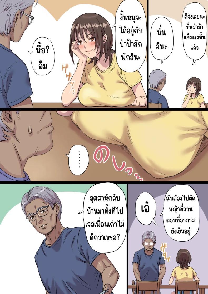 Doujin-Lc- อ่าน โดจิน มังฮวา เกาหลี ญี่ปุ่น จีน แปลไทย ป่าป๊ารีดนม (Shibire Hitsuji) ตอนที่ 1 2 3 4 5 6 7 8 9 10 11 12 13 14 ฟรี ไม่มีโฆษณา อ่าน โดจิน Manhwa เกาหลี ญี่ปุ่น จีน เรามีครบ คัดมาให้เน้นๆ โดจิน 18+ รับประกันความฟินโดย  Doujin Lc