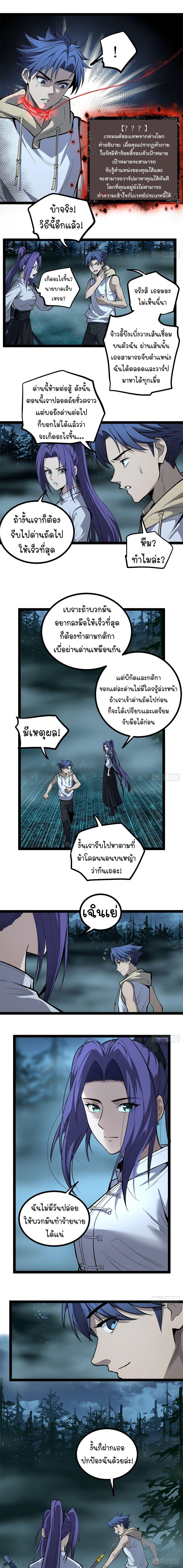 Manga-lc-com อ่านมังงะ อ่านการ์ตูน ออนไลน์ ฟรี Gatekeeper Of The Boundless World ตอนที่ 1 2 3 4 5 6 7 8 9 10 11 12 13 14 ฟรี ไม่มีโฆษณา Manga-lc - อ่าน มังงะ อ่าน การ์ตูน ออนไลน์ อ่านมังงะ ฟรี