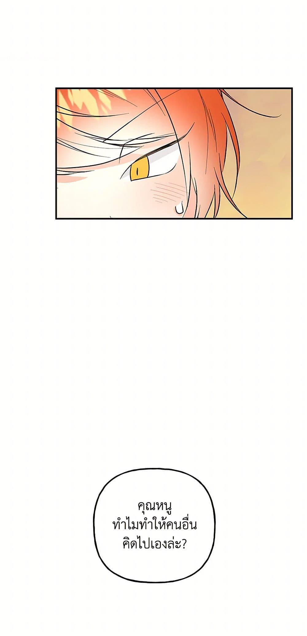 Manga-lc-com อ่านมังงะ อ่านการ์ตูน ออนไลน์ ฟรี Daughter of the Archmage ตอนที่ 1 2 3 4 5 6 7 8 9 10 11 12 13 14 ฟรี ไม่มีโฆษณา Manga-lc - อ่าน มังงะ อ่าน การ์ตูน ออนไลน์ อ่านมังงะ ฟรี