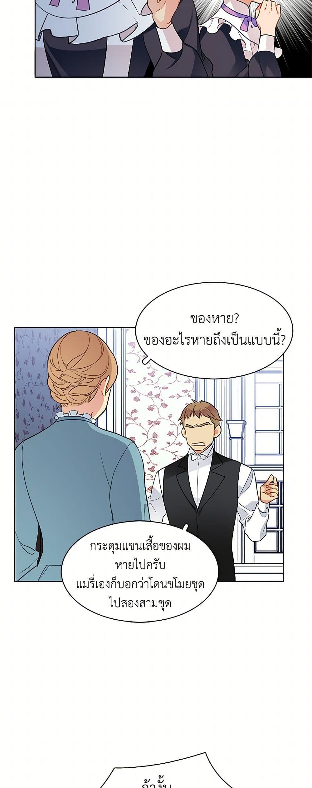 Manga-lc-com อ่านมังงะ อ่านการ์ตูน ออนไลน์ ฟรี The Detective Of Muiella ตอนที่ 1 2 3 4 5 6 7 8 9 10 11 12 13 14 ฟรี ไม่มีโฆษณา Manga-lc - อ่าน มังงะ อ่าน การ์ตูน ออนไลน์ อ่านมังงะ ฟรี