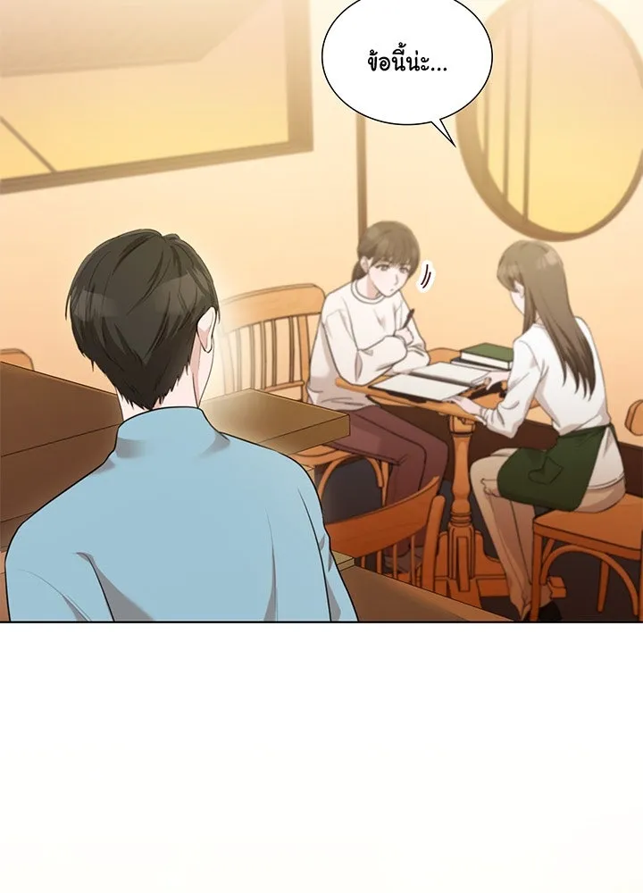 เพลิงแค้นผลาญใจ ตอนที่ 33 รูปที่ 7