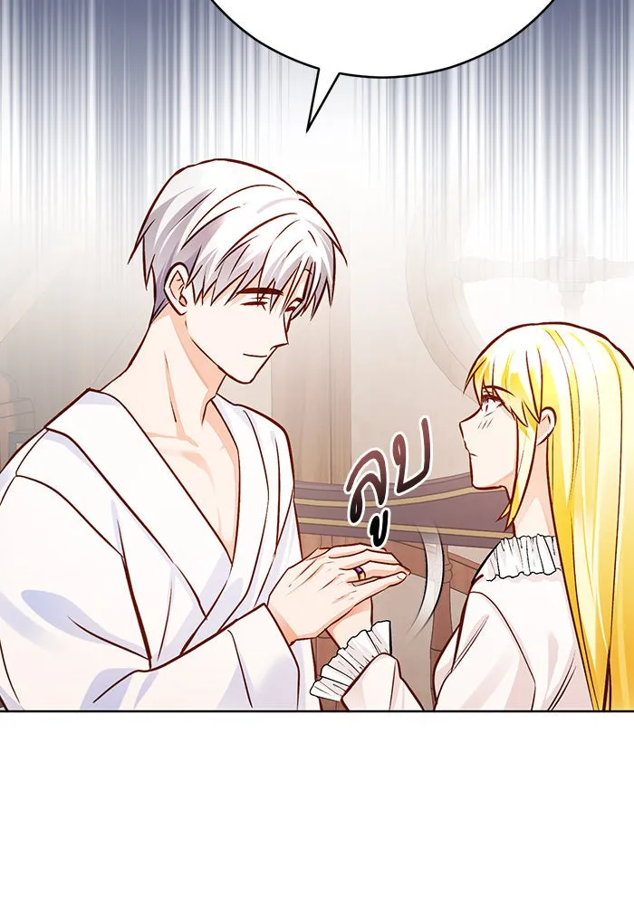 บุตรีดยุกขอไม่แต่งงานbrกับหนุ่มในฝัน ตอนที่ 60 รูปที่ 14