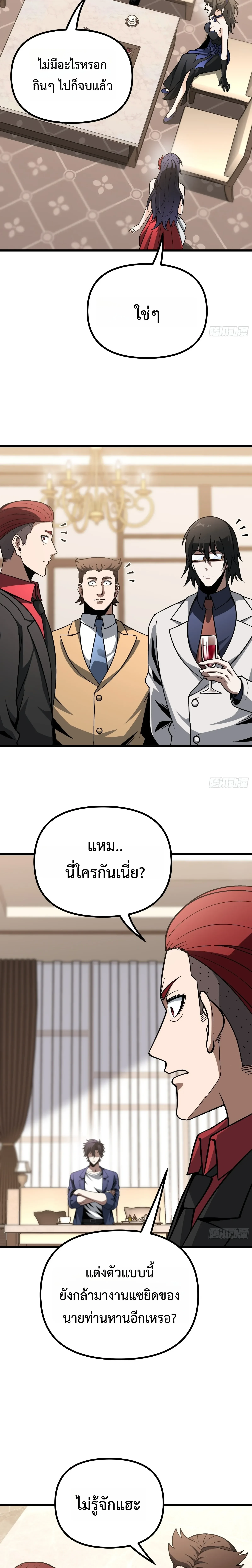 Manga-lc-com อ่านมังงะ อ่านการ์ตูน ออนไลน์ ฟรี City God Level Grandmaster เซียนสวรรค์คืนชีพครองเมือง ตอนที่ 1 2 3 4 5 6 7 8 9 10 11 12 13 14 ฟรี ไม่มีโฆษณา Manga-lc - อ่าน มังงะ อ่าน การ์ตูน ออนไลน์ อ่านมังงะ ฟรี