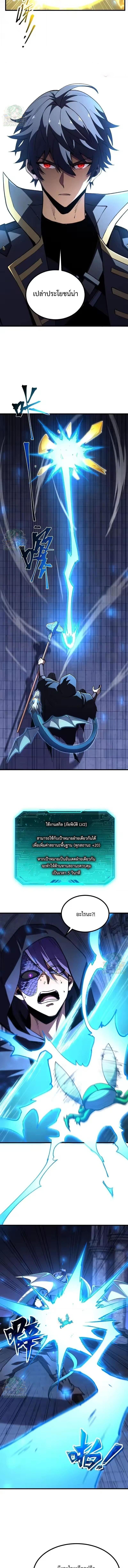 Manga-lc-com อ่านมังงะ อ่านการ์ตูน ออนไลน์ ฟรี Lord of Summons! Sudden Mutation ตอนที่ 1 2 3 4 5 6 7 8 9 10 11 12 13 14 ฟรี ไม่มีโฆษณา Manga-lc - อ่าน มังงะ อ่าน การ์ตูน ออนไลน์ อ่านมังงะ ฟรี