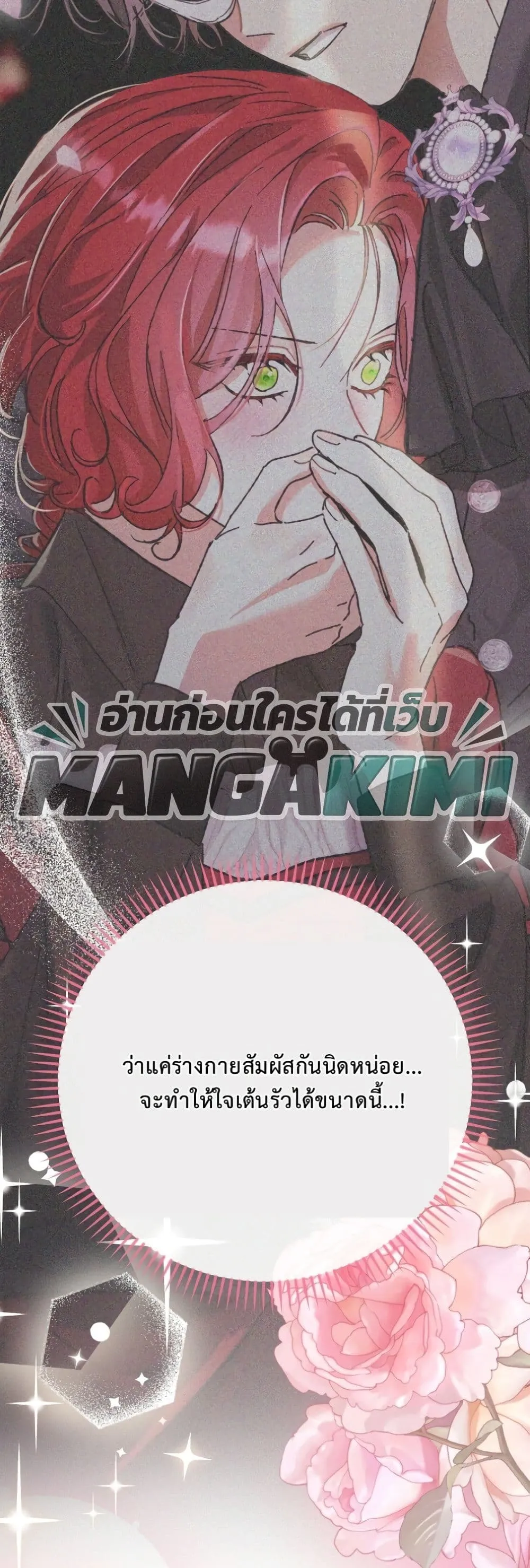 Manga-lc-com อ่านมังงะ อ่านการ์ตูน ออนไลน์ ฟรี I Faked a Pregnancy, but My Husband Returned ตอนที่ 1 2 3 4 5 6 7 8 9 10 11 12 13 14 ฟรี ไม่มีโฆษณา Manga-lc - อ่าน มังงะ อ่าน การ์ตูน ออนไลน์ อ่านมังงะ ฟรี