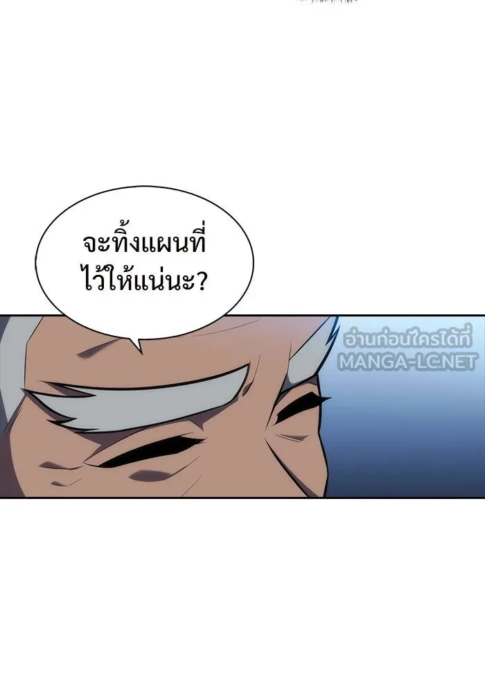 ผู้เล่นหน้าใหม่เลเวลแมกซ์ ตอนที่ 7 พิพิธภัณฑ์กลางแห่งชาติ (3) รูปที่ 42