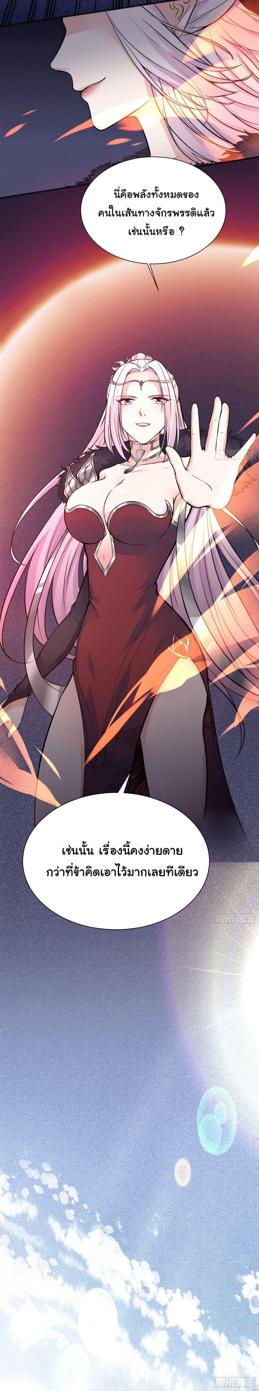 Manga-lc-com อ่านมังงะ อ่านการ์ตูน ออนไลน์ ฟรี Cultivating Immortality Requires a Rich Woman ตอนที่ 1 2 3 4 5 6 7 8 9 10 11 12 13 14 ฟรี ไม่มีโฆษณา Manga-lc - อ่าน มังงะ อ่าน การ์ตูน ออนไลน์ อ่านมังงะ ฟรี