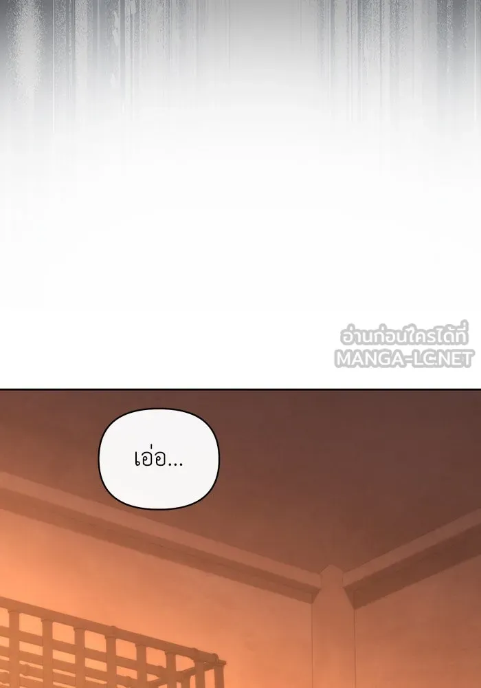 อยู่ดี ๆ ก็มีนางเอกนิยายเป็นเพื่อนบ้าน ตอนที่ 61 รูปที่ 3