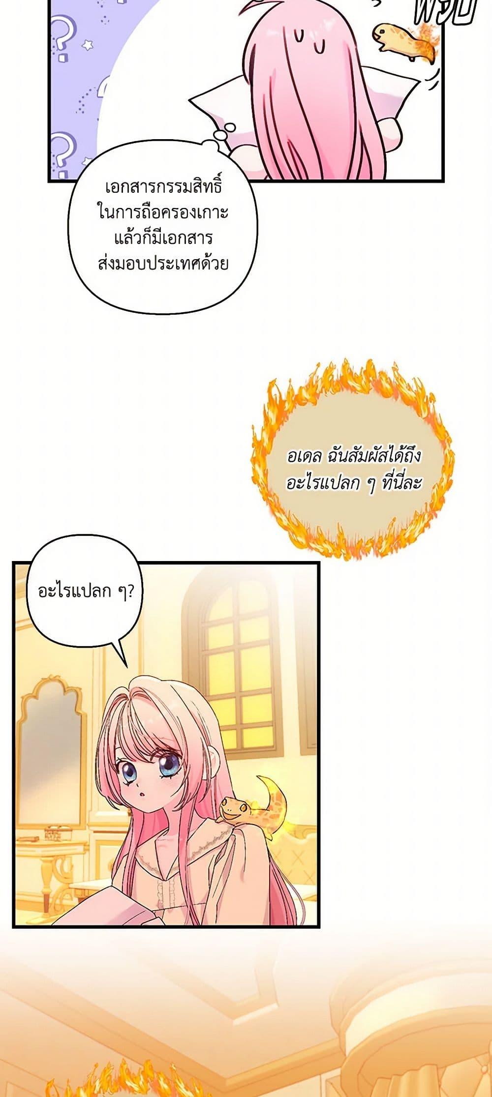 Manga-lc-com อ่านมังงะ อ่านการ์ตูน ออนไลน์ ฟรี Our Little Empress ตอนที่ 1 2 3 4 5 6 7 8 9 10 11 12 13 14 ฟรี ไม่มีโฆษณา Manga-lc - อ่าน มังงะ อ่าน การ์ตูน ออนไลน์ อ่านมังงะ ฟรี