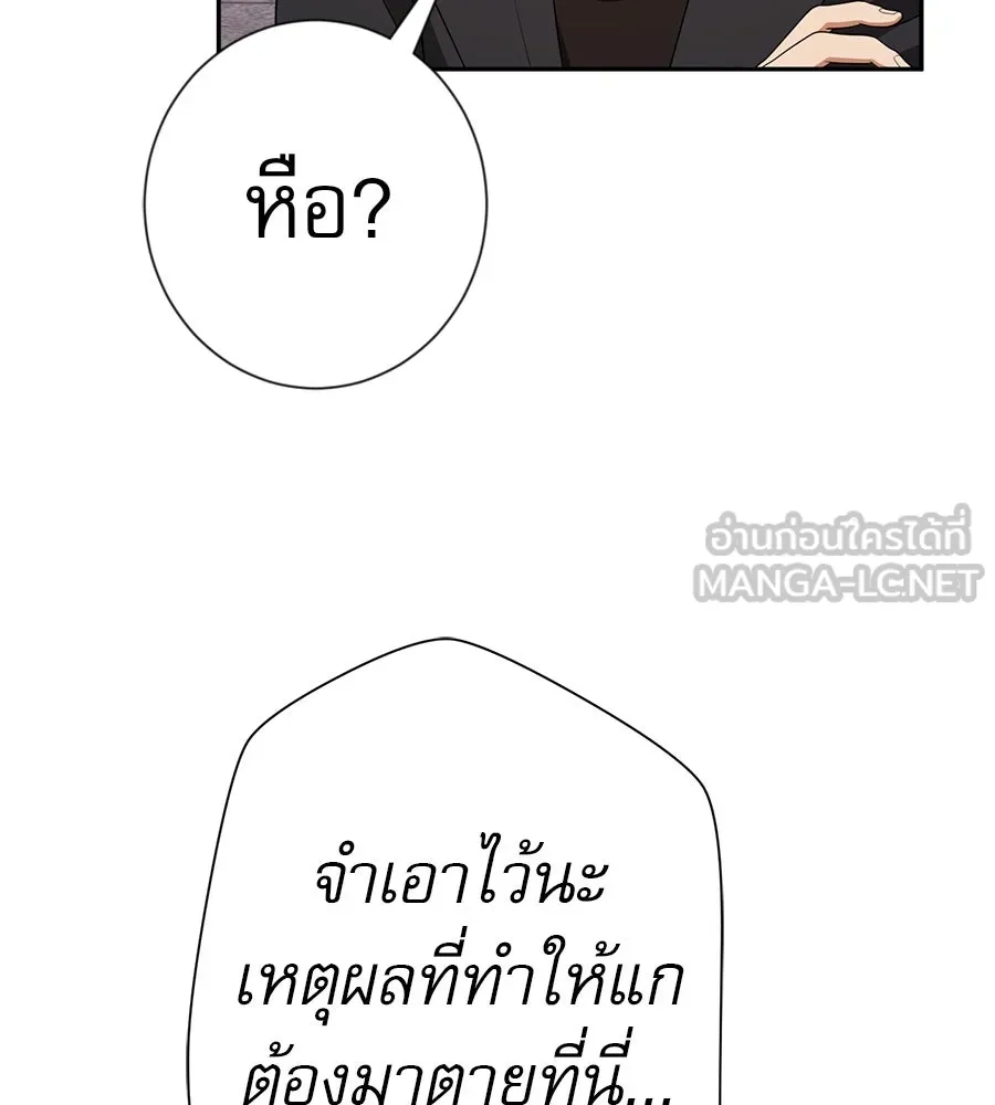 คอลเซ็นเตอร์เปลี่ยนชีวิต ตอนที่ 39 การถ่ายทำภาพยนตร์ รูปที่ 155