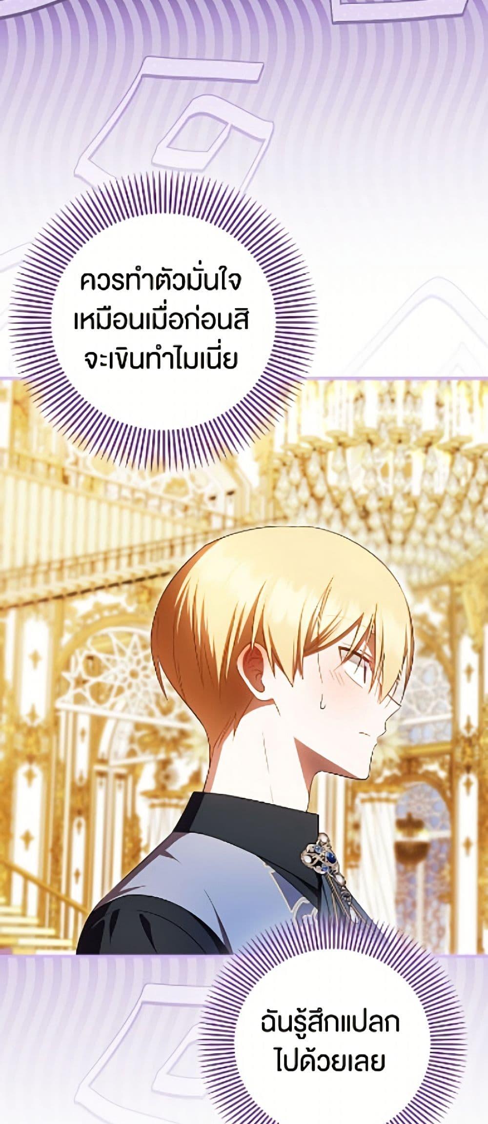 Manga-lc-com อ่านมังงะ อ่านการ์ตูน ออนไลน์ ฟรี It’s My First Time Being Loved ตอนที่ 1 2 3 4 5 6 7 8 9 10 11 12 13 14 ฟรี ไม่มีโฆษณา Manga-lc - อ่าน มังงะ อ่าน การ์ตูน ออนไลน์ อ่านมังงะ ฟรี