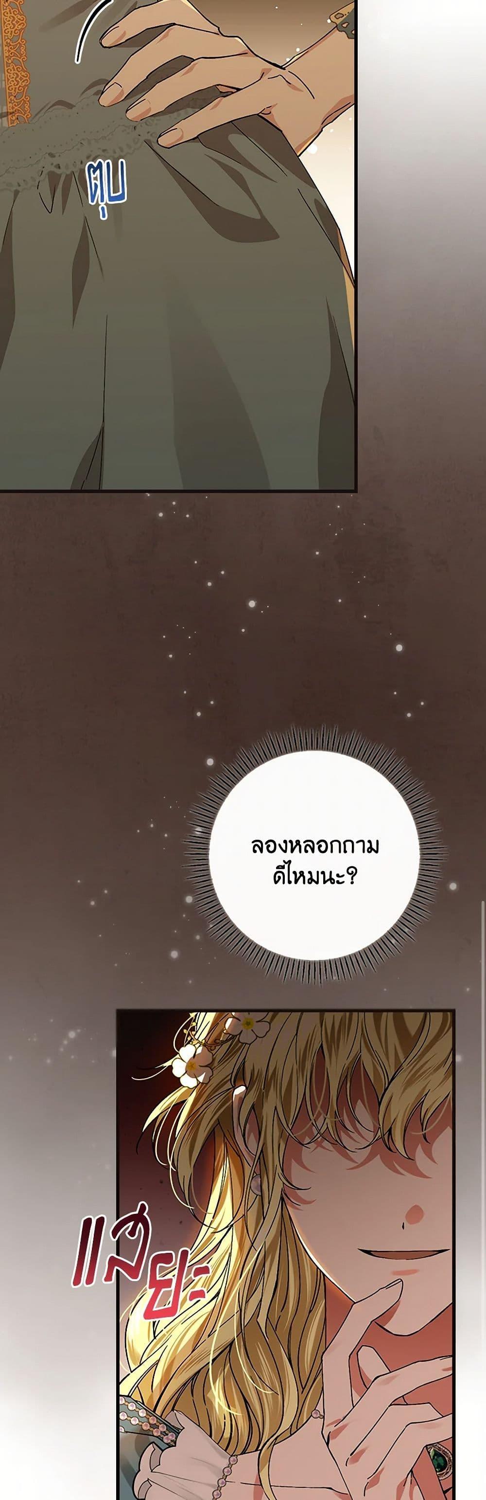 Manga-lc-com อ่านมังงะ อ่านการ์ตูน ออนไลน์ ฟรี The Perfect Plan for a Fairy-Tale Ending ตอนที่ 1 2 3 4 5 6 7 8 9 10 11 12 13 14 ฟรี ไม่มีโฆษณา Manga-lc - อ่าน มังงะ อ่าน การ์ตูน ออนไลน์ อ่านมังงะ ฟรี