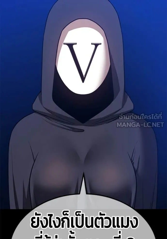 +99 ท่อนไม้ ตอนที่ 174 รูปที่ 143