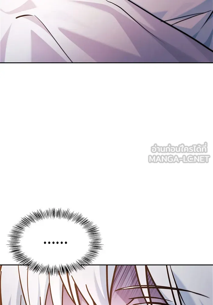 ผมไม่ได้เก่งอย่างที่คิด ตอนที่ 58 รูปที่ 66