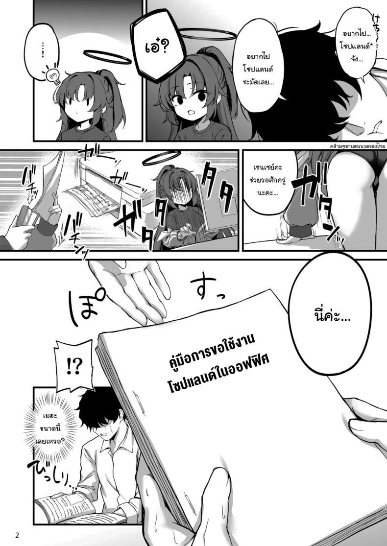Doujin-Lc- อ่าน โดจิน มังฮวา เกาหลี ญี่ปุ่น จีน แปลไทย โซปแลนด์แห่งเกเฮนนา (Mary-san) (Blue Archive) ตอนที่ 1 2 3 4 5 6 7 8 9 10 11 12 13 14 ฟรี ไม่มีโฆษณา อ่าน โดจิน Manhwa เกาหลี ญี่ปุ่น จีน เรามีครบ คัดมาให้เน้นๆ โดจิน 18+ รับประกันความฟินโดย  Doujin Lc