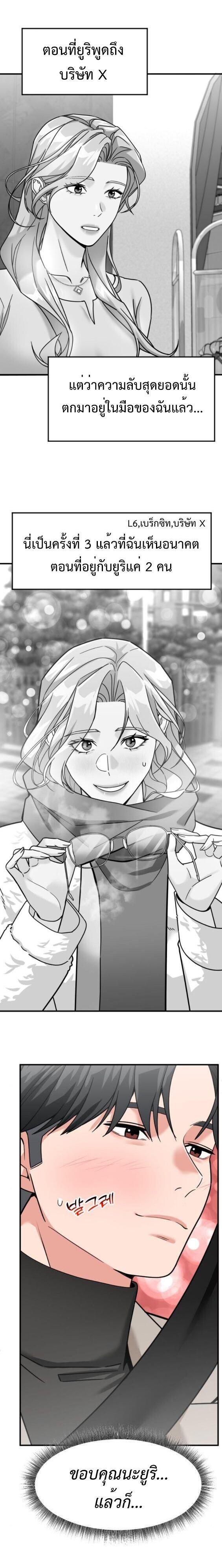 Manga-lc-com อ่านมังงะ อ่านการ์ตูน ออนไลน์ ฟรี Investors Who See the Future ตอนที่ 1 2 3 4 5 6 7 8 9 10 11 12 13 14 ฟรี ไม่มีโฆษณา Manga-lc - อ่าน มังงะ อ่าน การ์ตูน ออนไลน์ อ่านมังงะ ฟรี