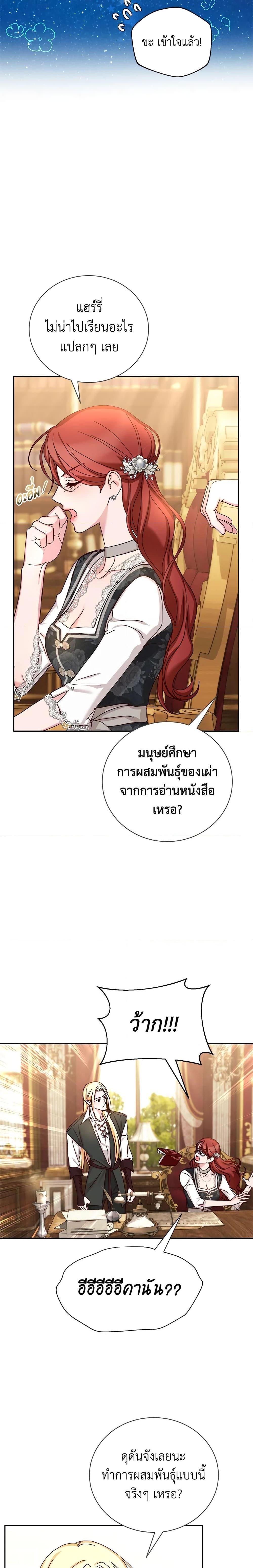 Manga-lc-com อ่านมังงะ อ่านการ์ตูน ออนไลน์ ฟรี I’ll Just Live On As A Villainess ตอนที่ 1 2 3 4 5 6 7 8 9 10 11 12 13 14 ฟรี ไม่มีโฆษณา Manga-lc - อ่าน มังงะ อ่าน การ์ตูน ออนไลน์ อ่านมังงะ ฟรี