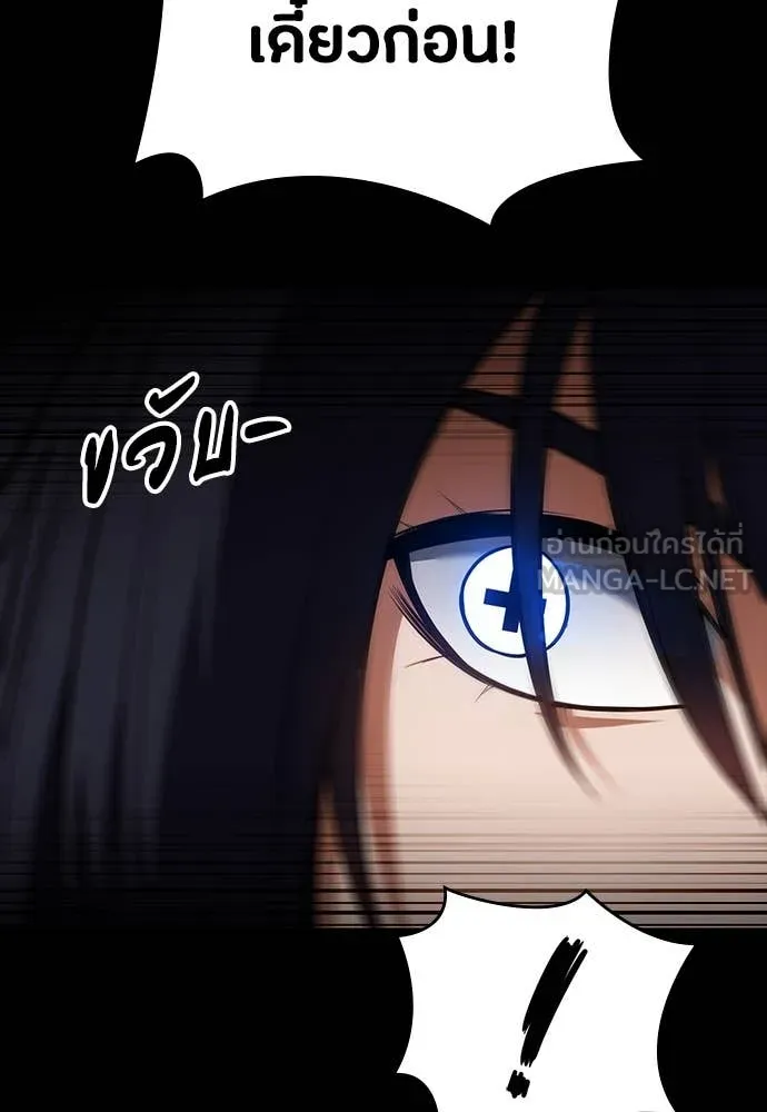 มือสังหารพันธุ์อมตะ ตอนที่ 36 รูปที่ 113