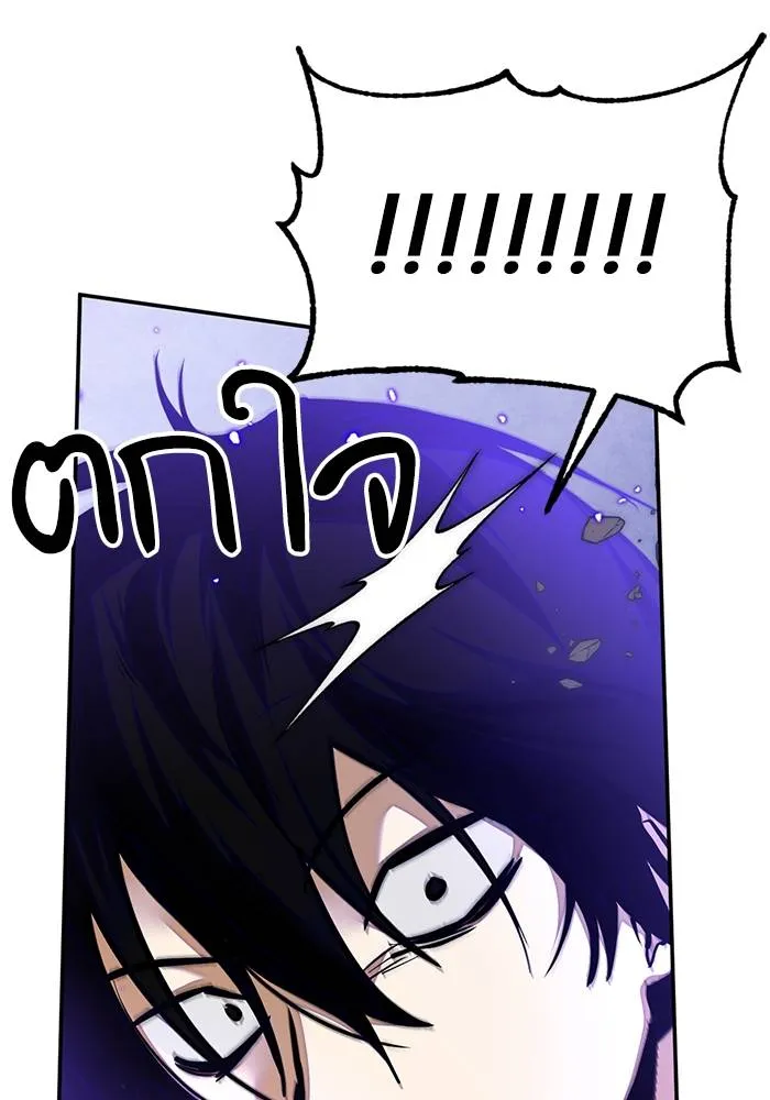 Return to Player ตอนที่ 165 รูปที่ 31