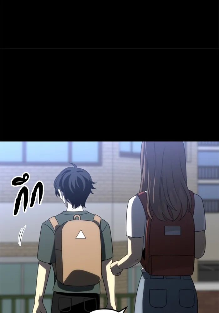 อดีตบอสหอคอย ตอนที่ 73 รูปที่ 118