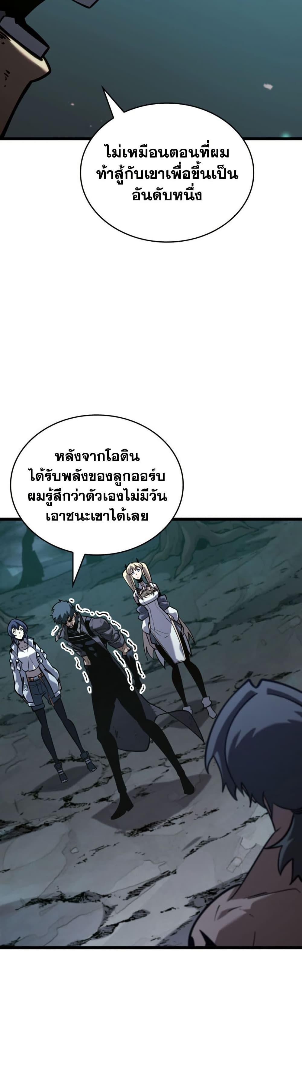 Manga-lc-com อ่านมังงะ อ่านการ์ตูน ออนไลน์ ฟรี Return of the SSS-Class Ranker ตอนที่ 1 2 3 4 5 6 7 8 9 10 11 12 13 14 ฟรี ไม่มีโฆษณา Manga-lc - อ่าน มังงะ อ่าน การ์ตูน ออนไลน์ อ่านมังงะ ฟรี