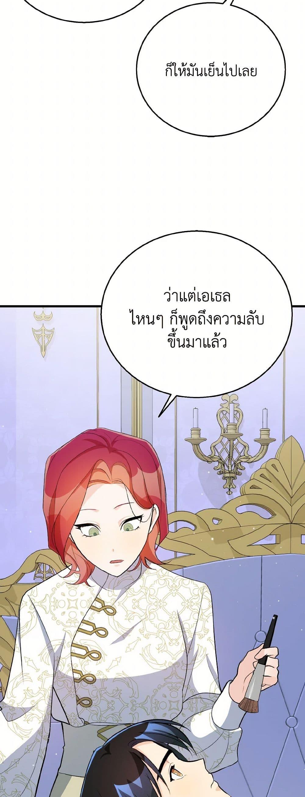 Manga-lc-com อ่านมังงะ อ่านการ์ตูน ออนไลน์ ฟรี Till Divorce Do Us Part! ตอนที่ 1 2 3 4 5 6 7 8 9 10 11 12 13 14 ฟรี ไม่มีโฆษณา Manga-lc - อ่าน มังงะ อ่าน การ์ตูน ออนไลน์ อ่านมังงะ ฟรี