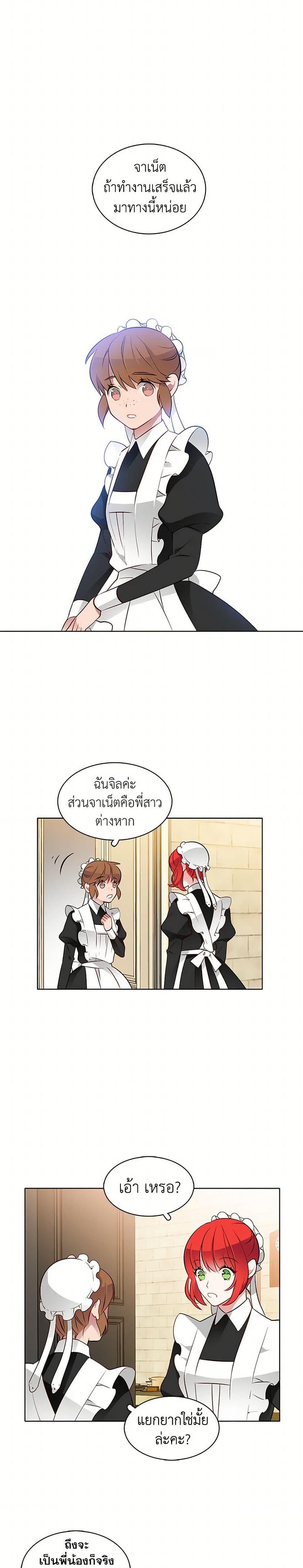 Manga-lc-com อ่านมังงะ อ่านการ์ตูน ออนไลน์ ฟรี The Detective Of Muiella ตอนที่ 1 2 3 4 5 6 7 8 9 10 11 12 13 14 ฟรี ไม่มีโฆษณา Manga-lc - อ่าน มังงะ อ่าน การ์ตูน ออนไลน์ อ่านมังงะ ฟรี