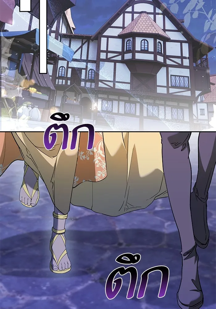 หวานใจสุดโหดโหมดเชื่อง ตอนที่ 69 รูปที่ 98