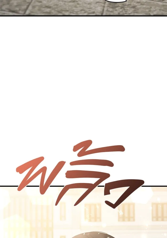 วายร้ายก็อยากมีรัก ตอนที่ 27 รูปที่ 121