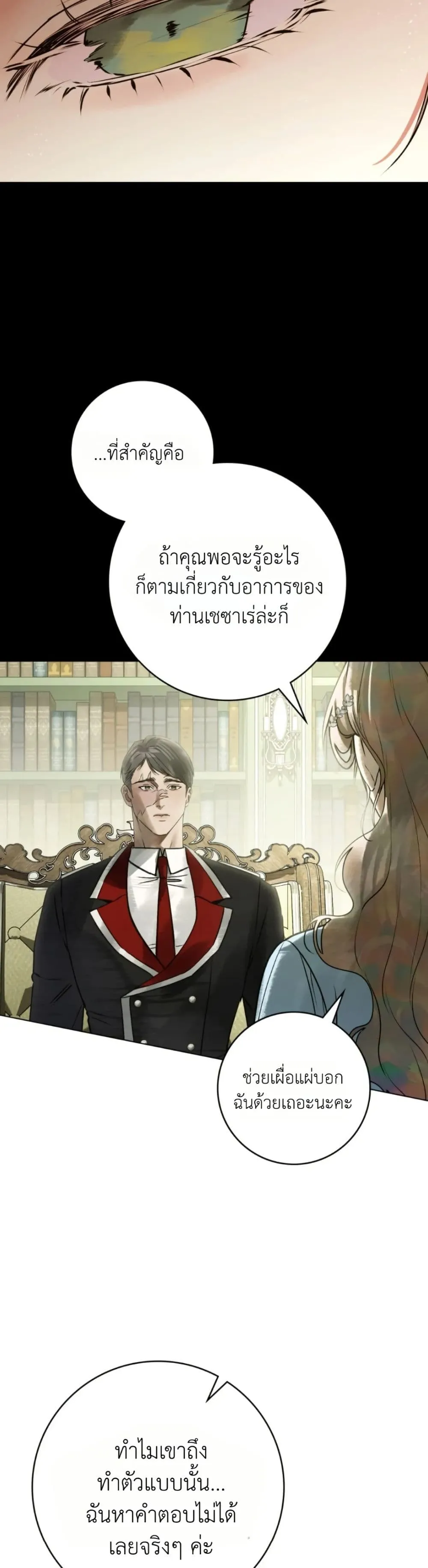 Manga-lc-com อ่านมังงะ อ่านการ์ตูน ออนไลน์ ฟรี A Wicked Husband ตอนที่ 1 2 3 4 5 6 7 8 9 10 11 12 13 14 ฟรี ไม่มีโฆษณา Manga-lc - อ่าน มังงะ อ่าน การ์ตูน ออนไลน์ อ่านมังงะ ฟรี