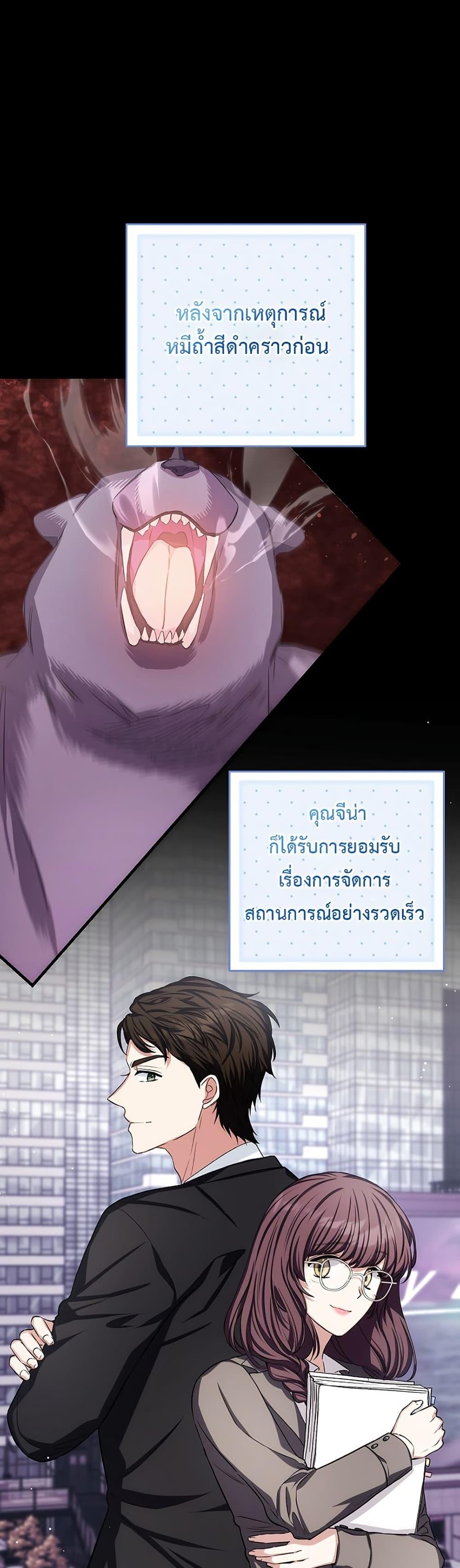 Manga-lc-com อ่านมังงะ อ่านการ์ตูน ออนไลน์ ฟรี The SSS-Class Cafe in Front of the Dungeon ตอนที่ 1 2 3 4 5 6 7 8 9 10 11 12 13 14 ฟรี ไม่มีโฆษณา Manga-lc - อ่าน มังงะ อ่าน การ์ตูน ออนไลน์ อ่านมังงะ ฟรี