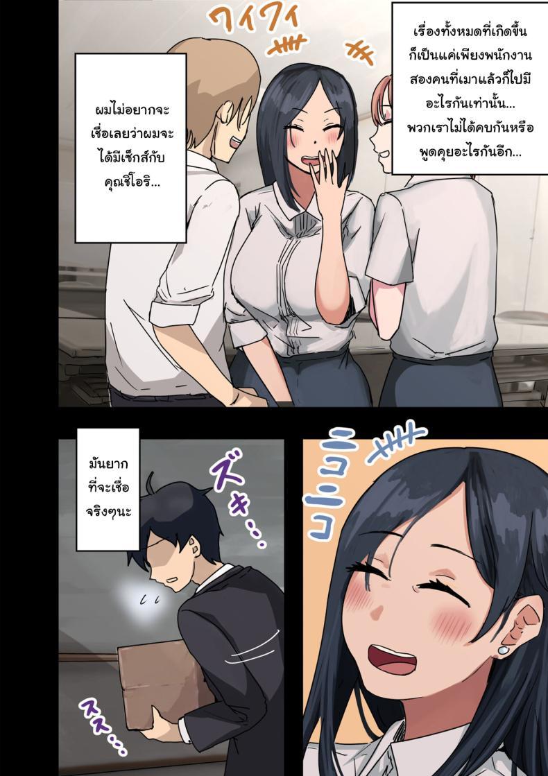Doujin-Lc- อ่าน โดจิน มังฮวา เกาหลี ญี่ปุ่น จีน แปลไทย สาเหตุที่ทำให้ผมได้อยู่กับเธอ [Amatani Haruka] Kaisha no Madonna to Lucky de Yareta Hanashi How I Got Lucky and Banged the Company's Madonna ตอนที่ 1 2 3 4 5 6 7 8 9 10 11 12 13 14 ฟรี ไม่มีโฆษณา อ่าน โดจิน Manhwa เกาหลี ญี่ปุ่น จีน เรามีครบ คัดมาให้เน้นๆ โดจิน 18+ รับประกันความฟินโดย  Doujin Lc