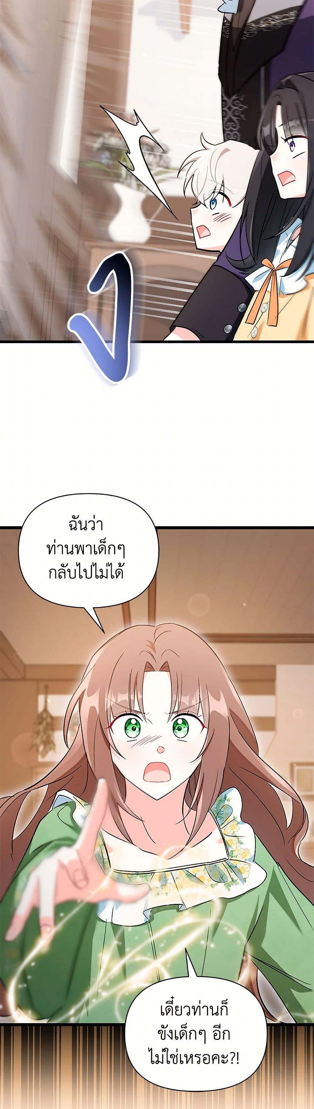Manga-lc-com อ่านมังงะ อ่านการ์ตูน ออนไลน์ ฟรี Obsessed With Hazel the Sweet Witch ตอนที่ 1 2 3 4 5 6 7 8 9 10 11 12 13 14 ฟรี ไม่มีโฆษณา Manga-lc - อ่าน มังงะ อ่าน การ์ตูน ออนไลน์ อ่านมังงะ ฟรี