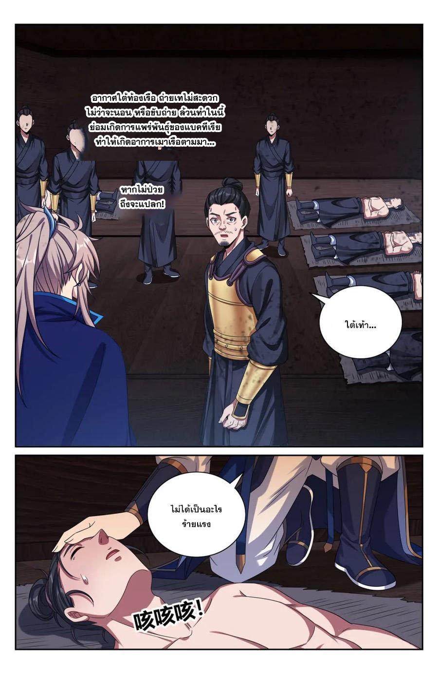 Manga-lc-com อ่านมังงะ อ่านการ์ตูน ออนไลน์ ฟรี Nightwatcher ตอนที่ 1 2 3 4 5 6 7 8 9 10 11 12 13 14 ฟรี ไม่มีโฆษณา Manga-lc - อ่าน มังงะ อ่าน การ์ตูน ออนไลน์ อ่านมังงะ ฟรี