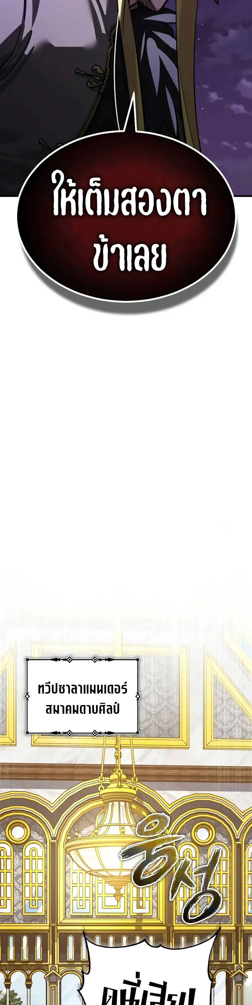 Manga-lc-com อ่านมังงะ อ่านการ์ตูน ออนไลน์ ฟรี The Heavenly Demon Can’t Live a Normal Life ตอนที่ 1 2 3 4 5 6 7 8 9 10 11 12 13 14 ฟรี ไม่มีโฆษณา Manga-lc - อ่าน มังงะ อ่าน การ์ตูน ออนไลน์ อ่านมังงะ ฟรี