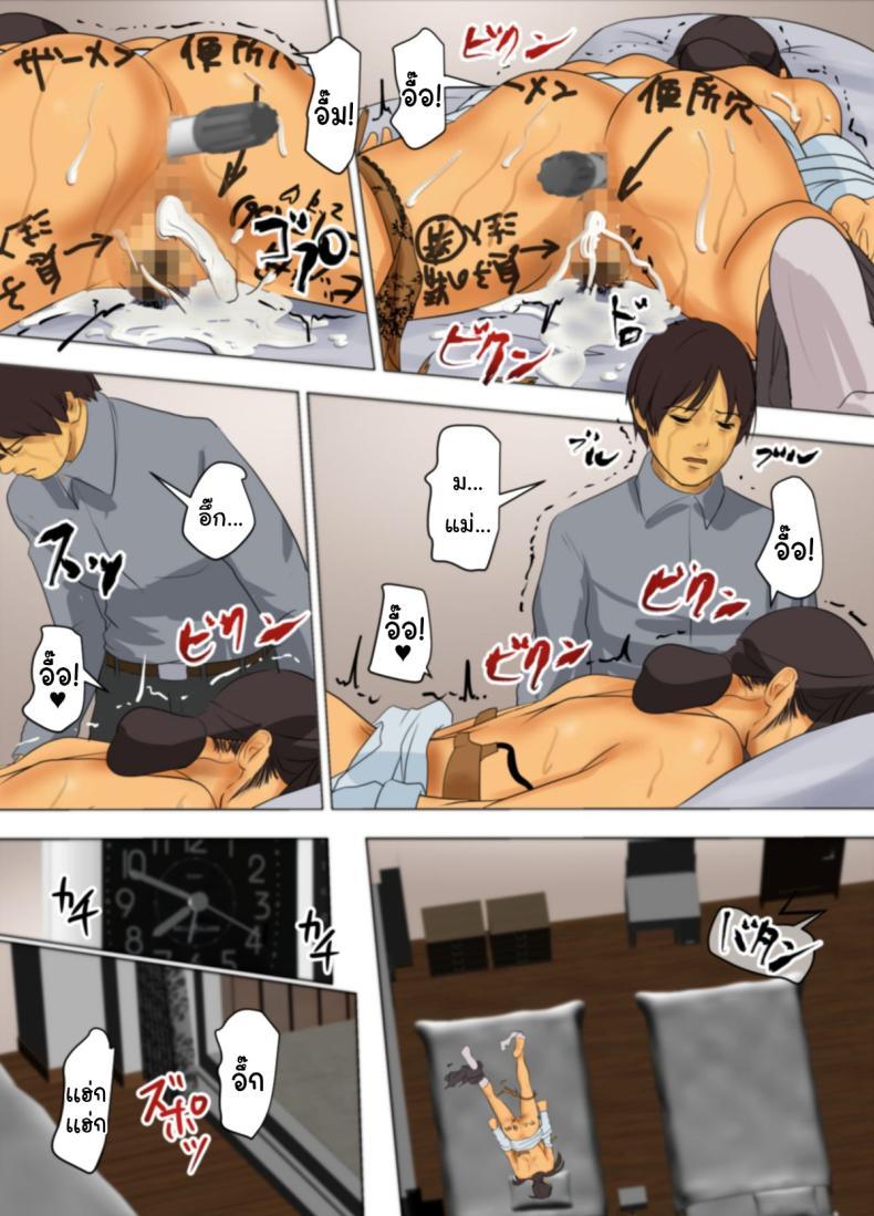 Doujin-Lc- อ่าน โดจิน มังฮวา เกาหลี ญี่ปุ่น จีน แปลไทย ฉันจะเสียสละเอง [Yojouhan Shobou] Ikenie no Haha ตอนที่ 1 2 3 4 5 6 7 8 9 10 11 12 13 14 ฟรี ไม่มีโฆษณา อ่าน โดจิน Manhwa เกาหลี ญี่ปุ่น จีน เรามีครบ คัดมาให้เน้นๆ โดจิน 18+ รับประกันความฟินโดย  Doujin Lc