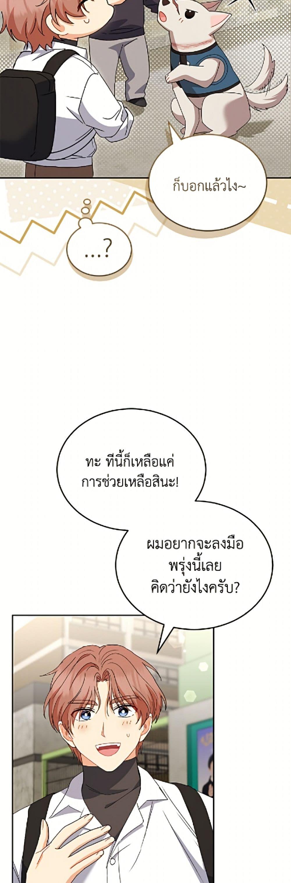 Manga-lc-com อ่านมังงะ อ่านการ์ตูน ออนไลน์ ฟรี Hello! Veterinarian! ตอนที่ 1 2 3 4 5 6 7 8 9 10 11 12 13 14 ฟรี ไม่มีโฆษณา Manga-lc - อ่าน มังงะ อ่าน การ์ตูน ออนไลน์ อ่านมังงะ ฟรี